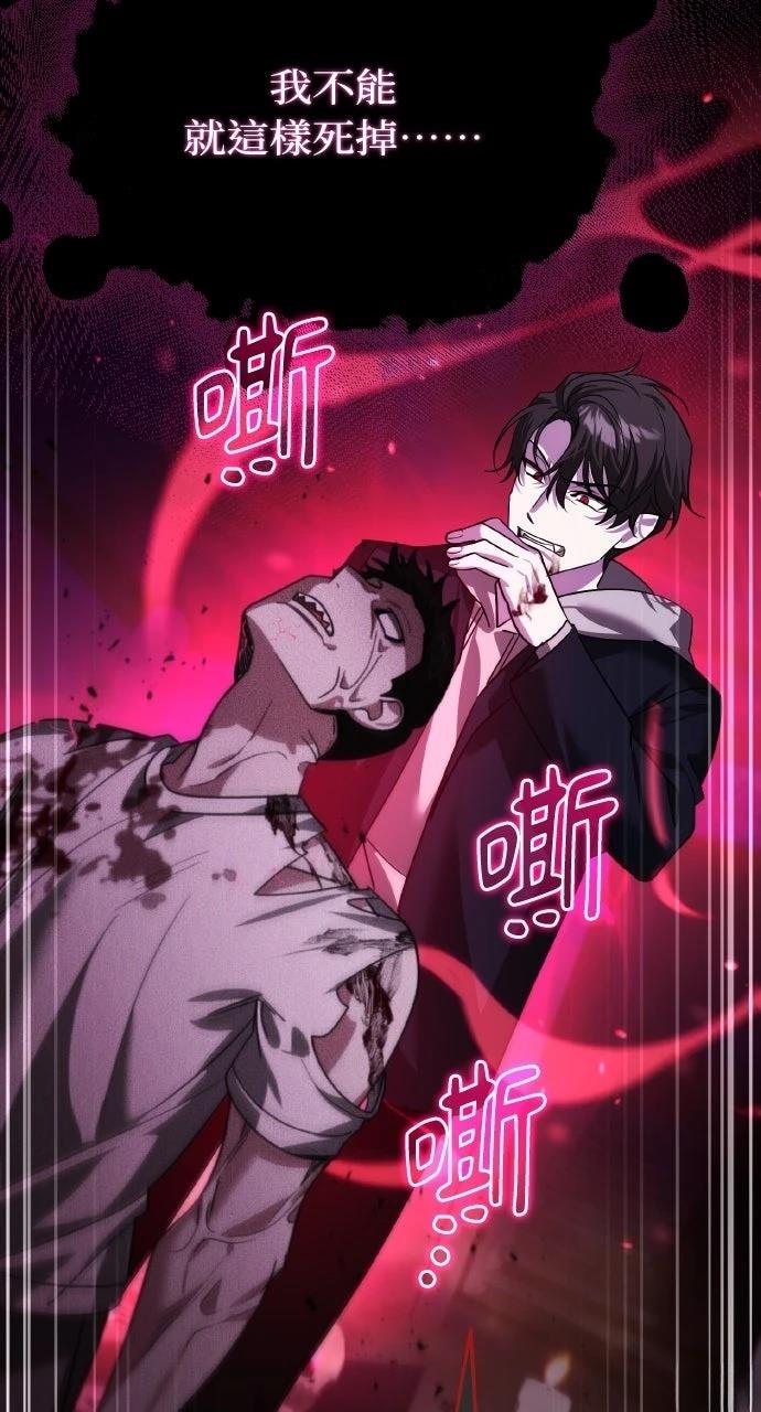 第17话119