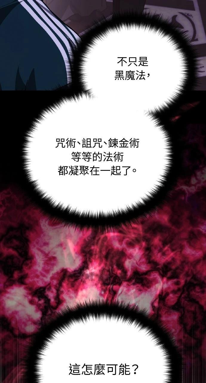 第17话12