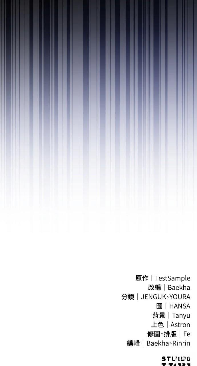 第17话131