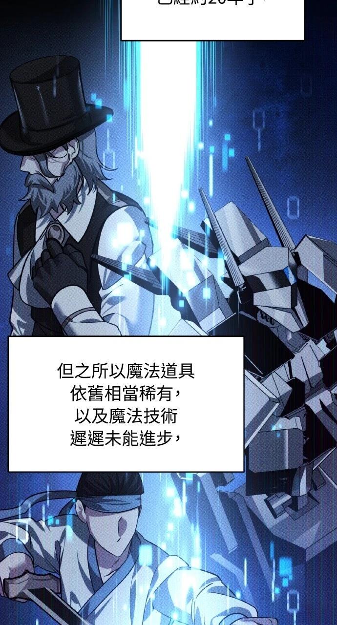 第17话14