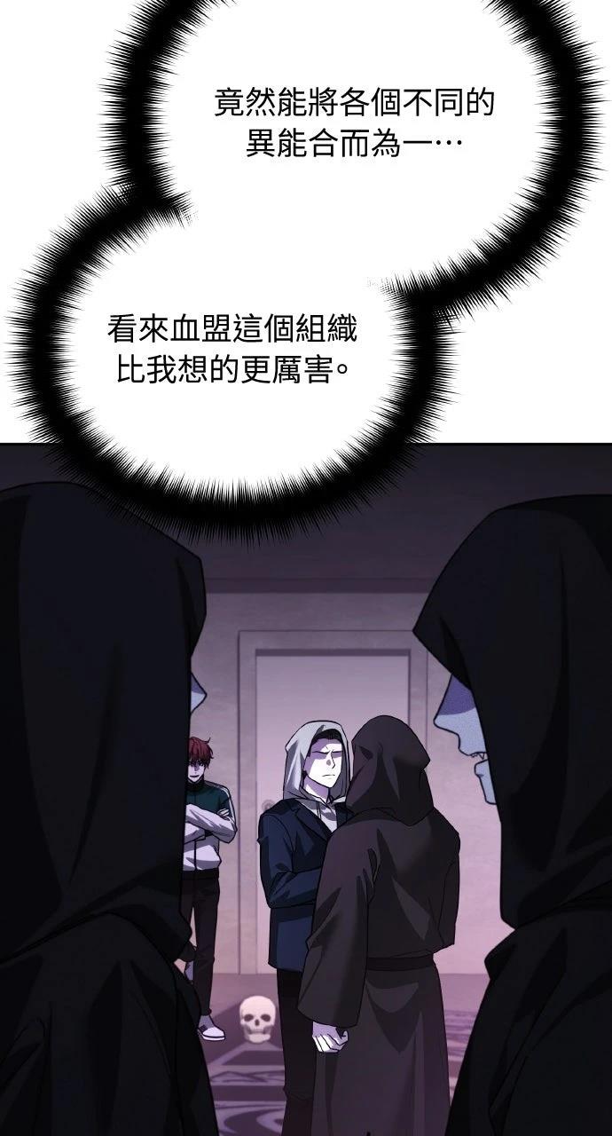 第17话16