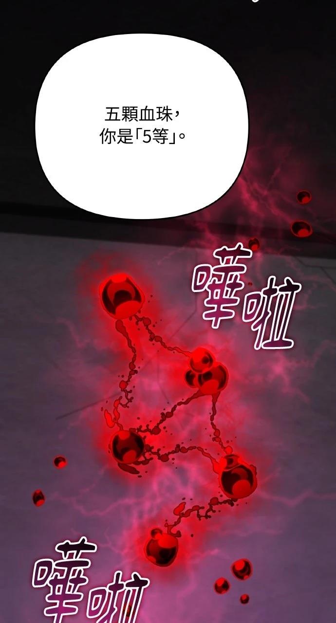 第17话20