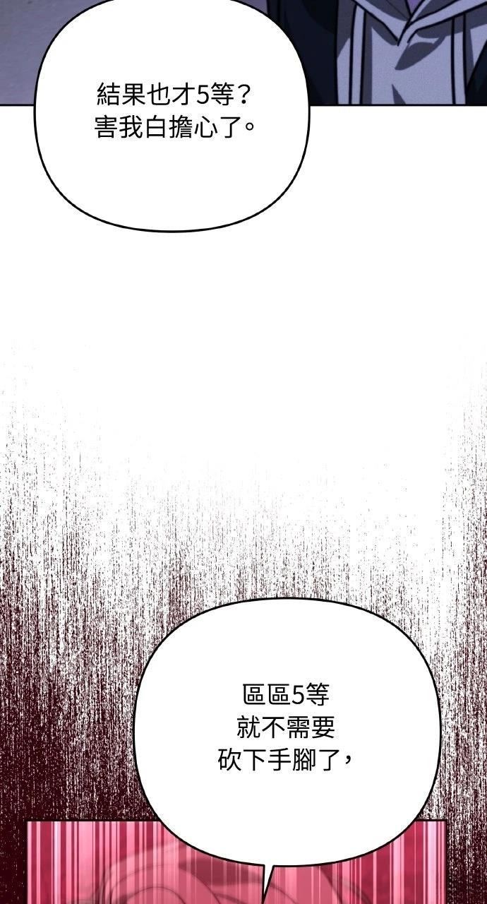 第17话24