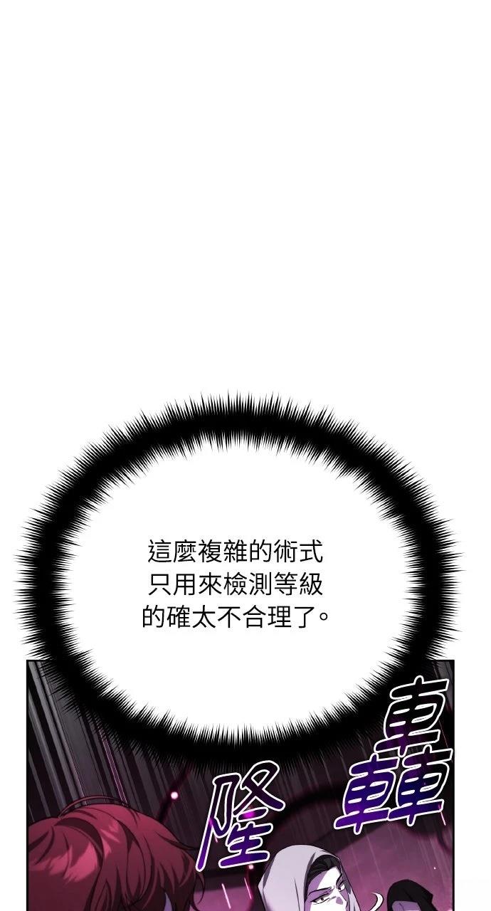 第17话29