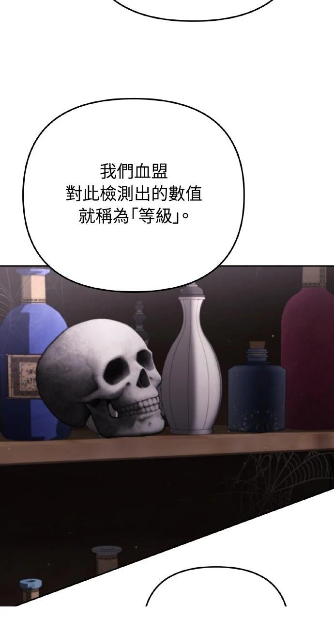 第17话3