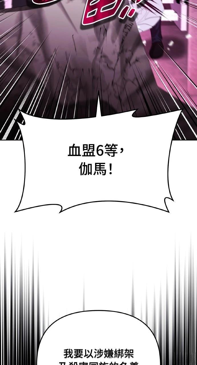 第17话33