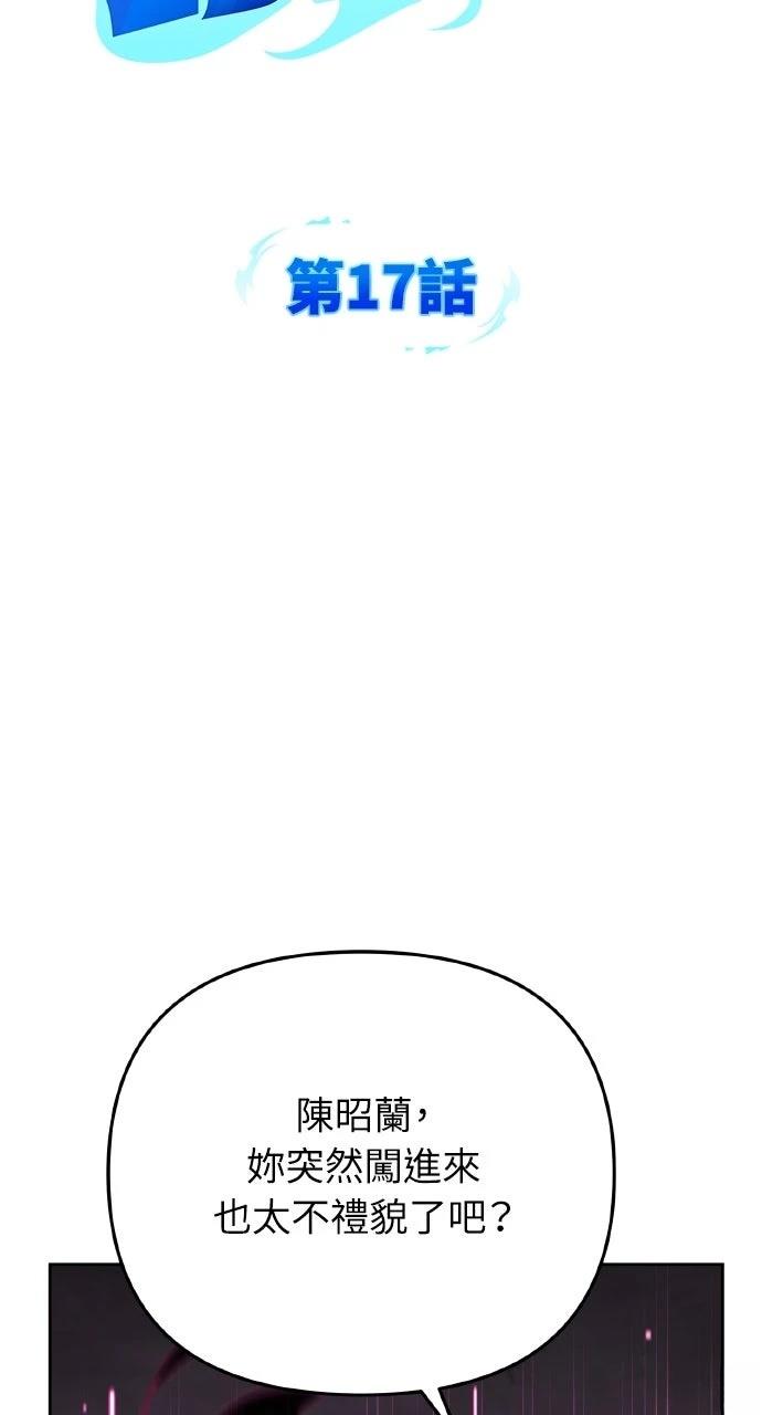 第17话36