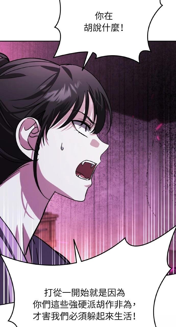 第17话44