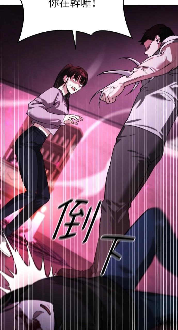 第17话50