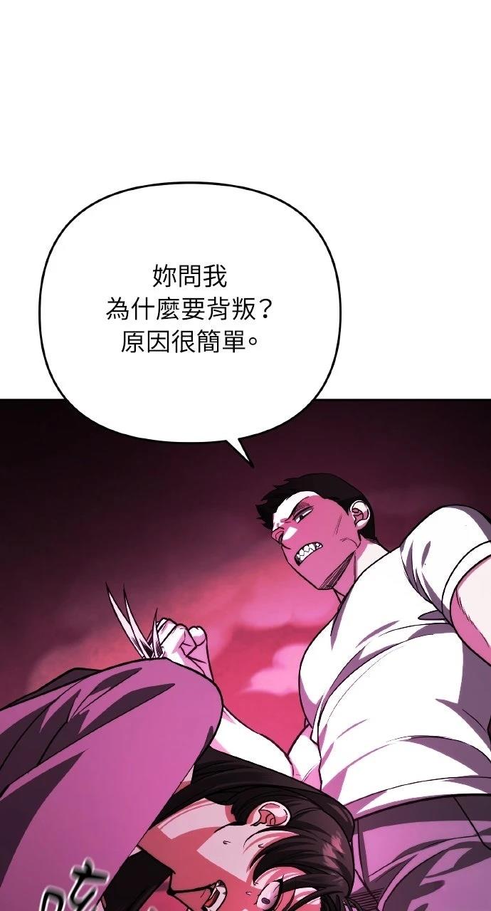 第17话53