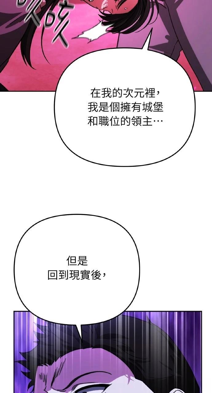 第17话54