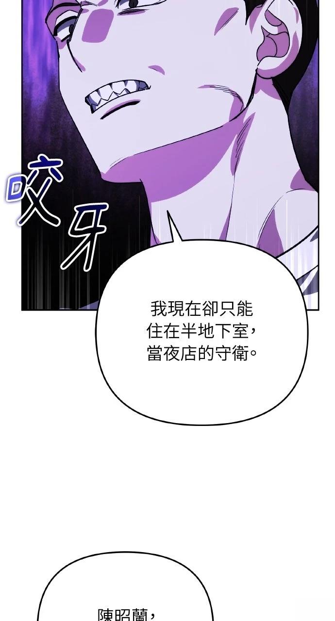 第17话55