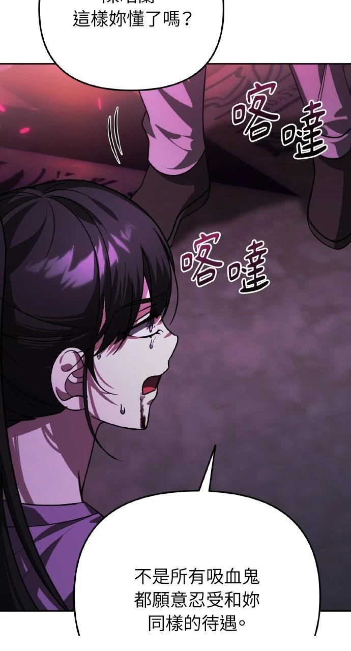 第17话56