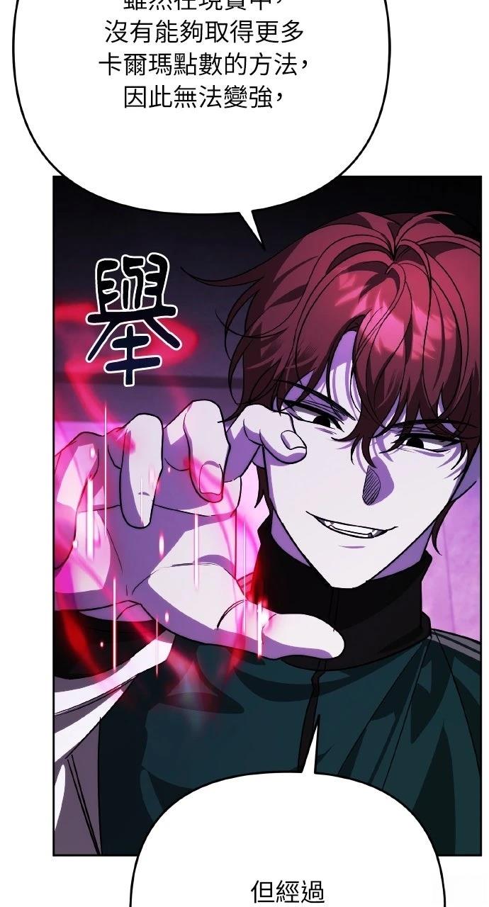 第17话59