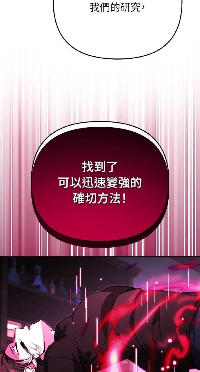 第17话60