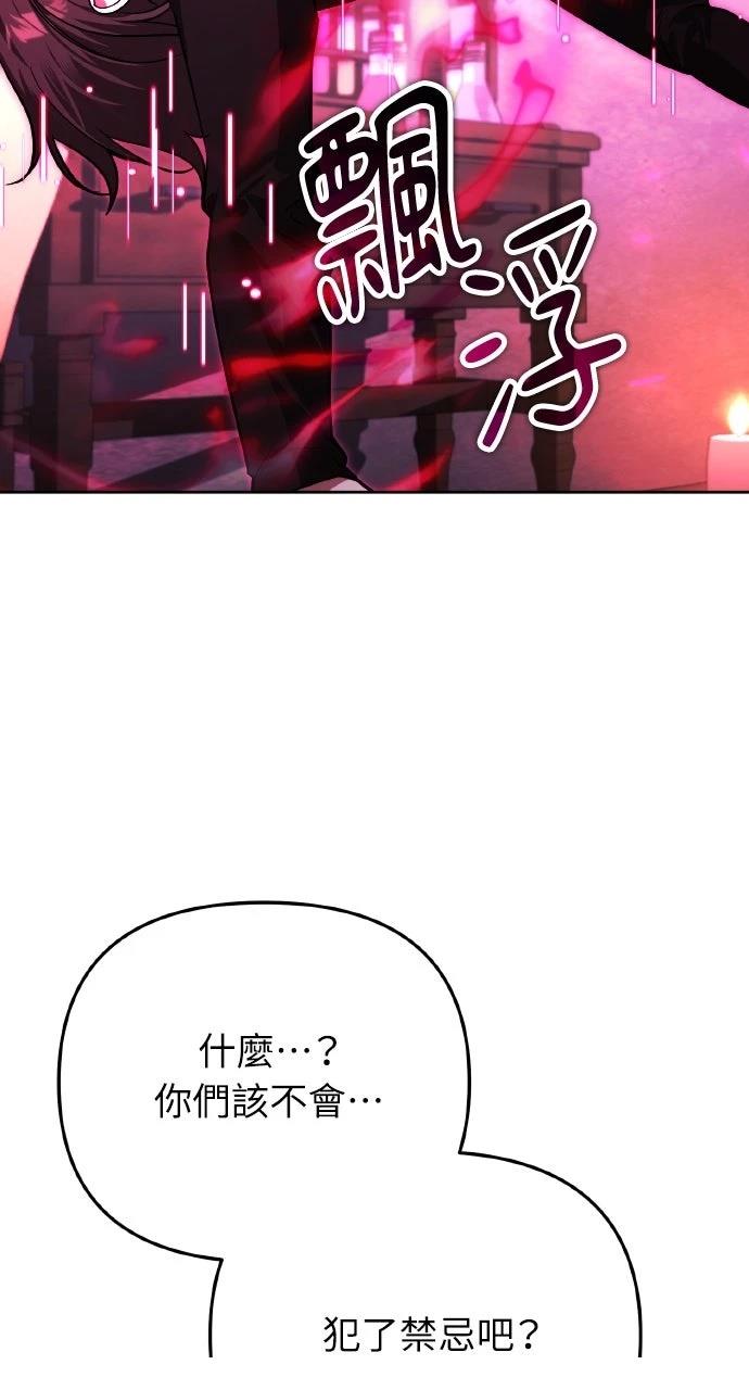 第17话61