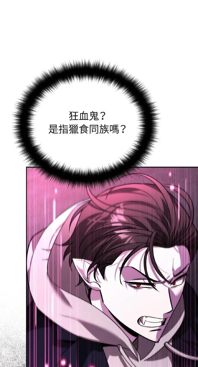 第17话66