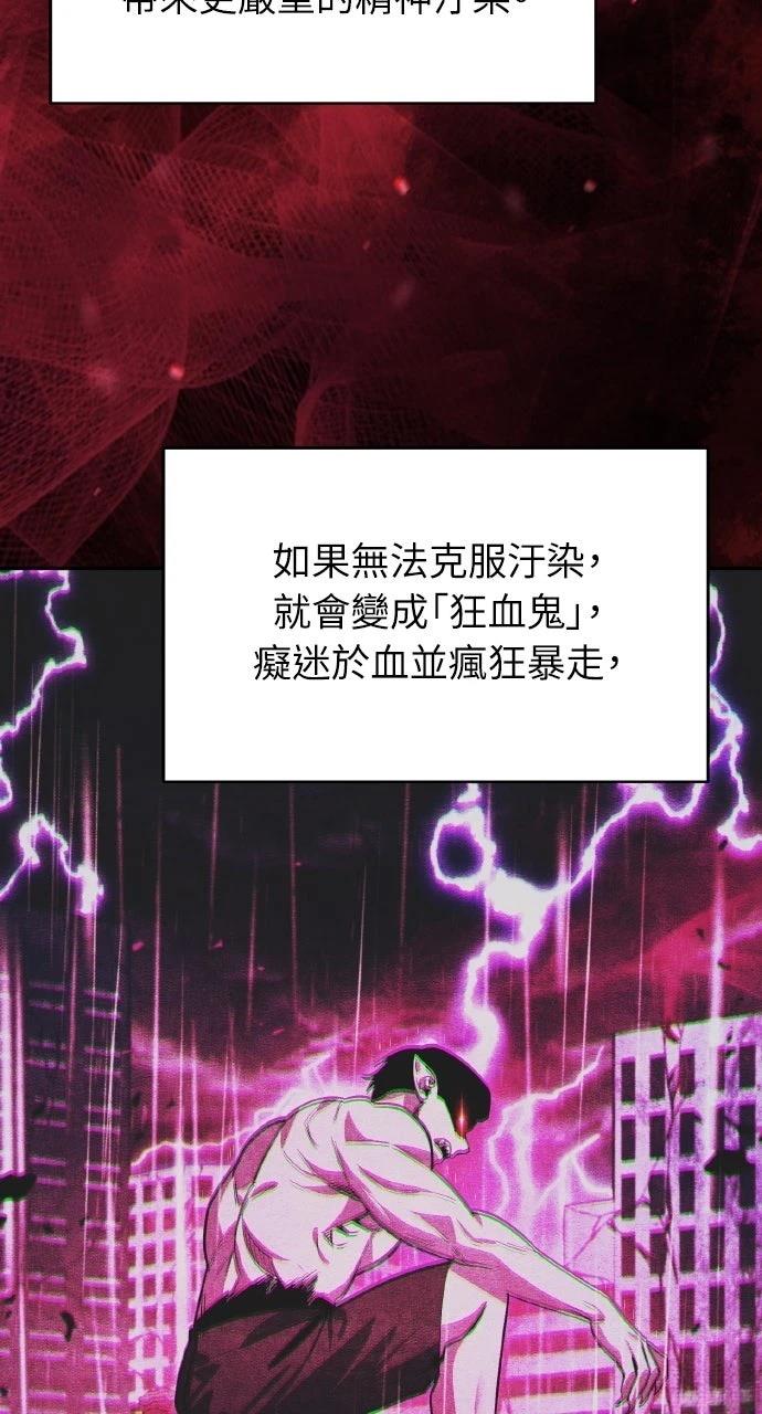 第17话69