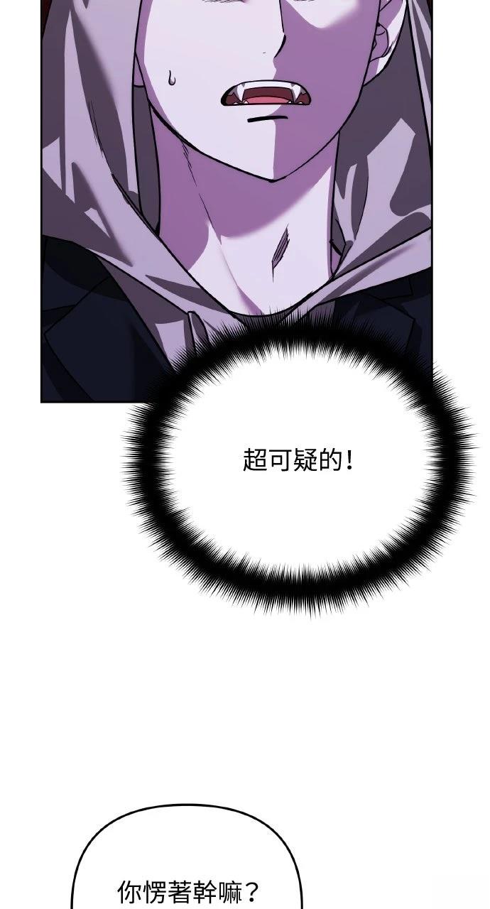 第17话7