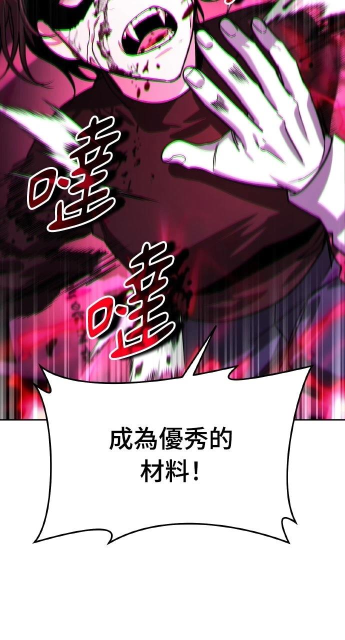 第17话73