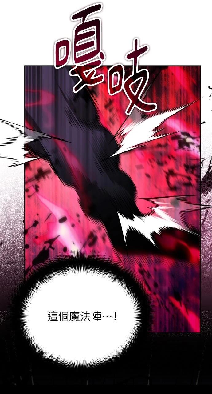第17话74