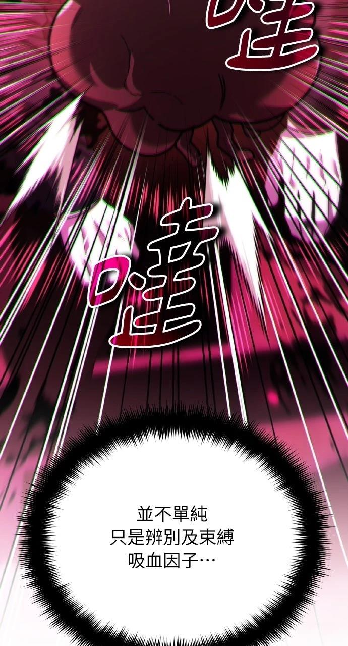 第17话76