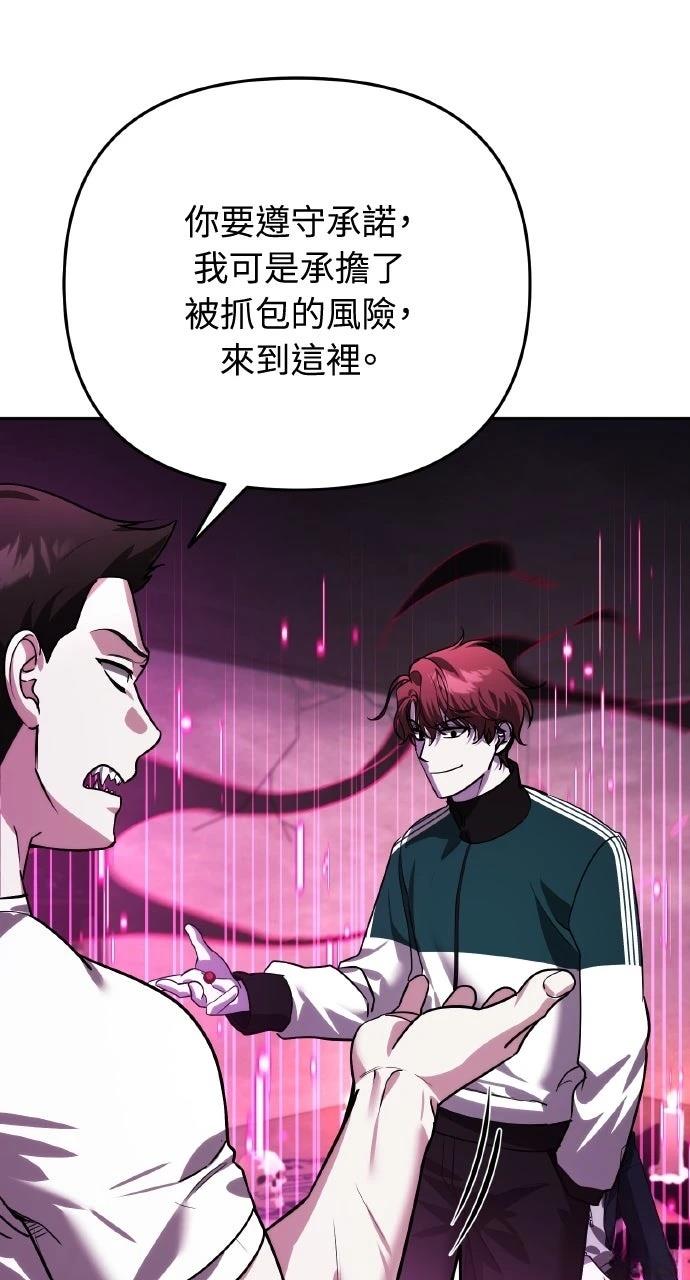 第17话79