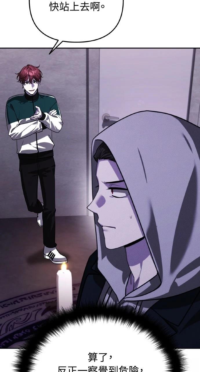 第17话8