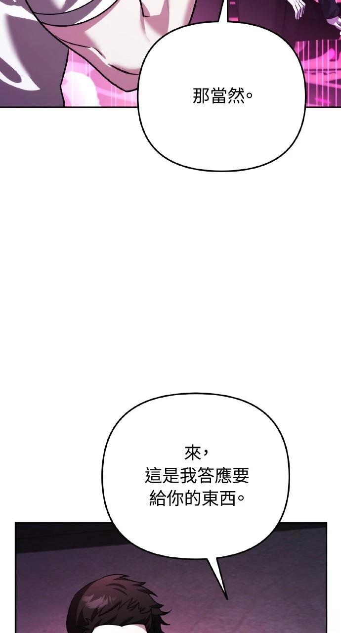 第17话80
