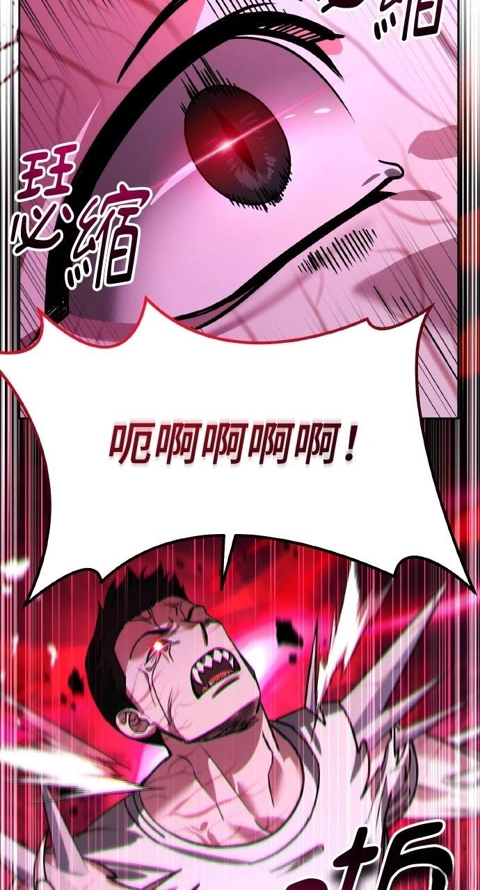 第17话84