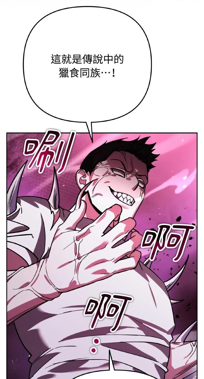 第17话86