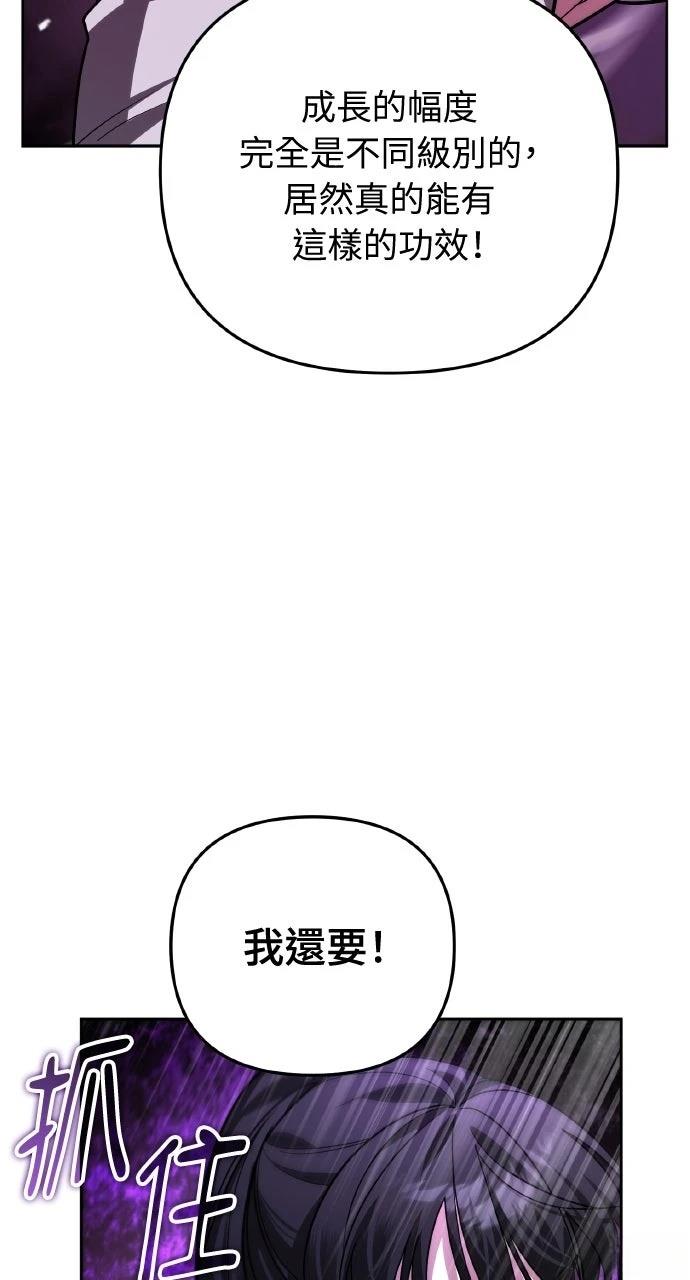 第17话87