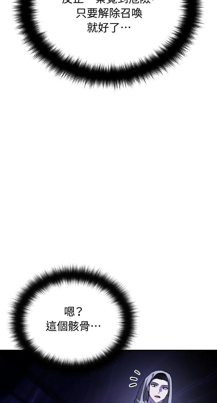 第17话9
