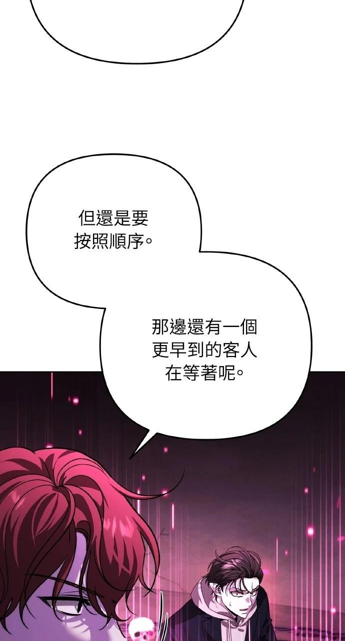 第17话90