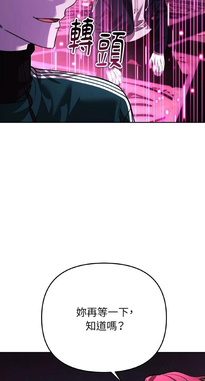第17话91