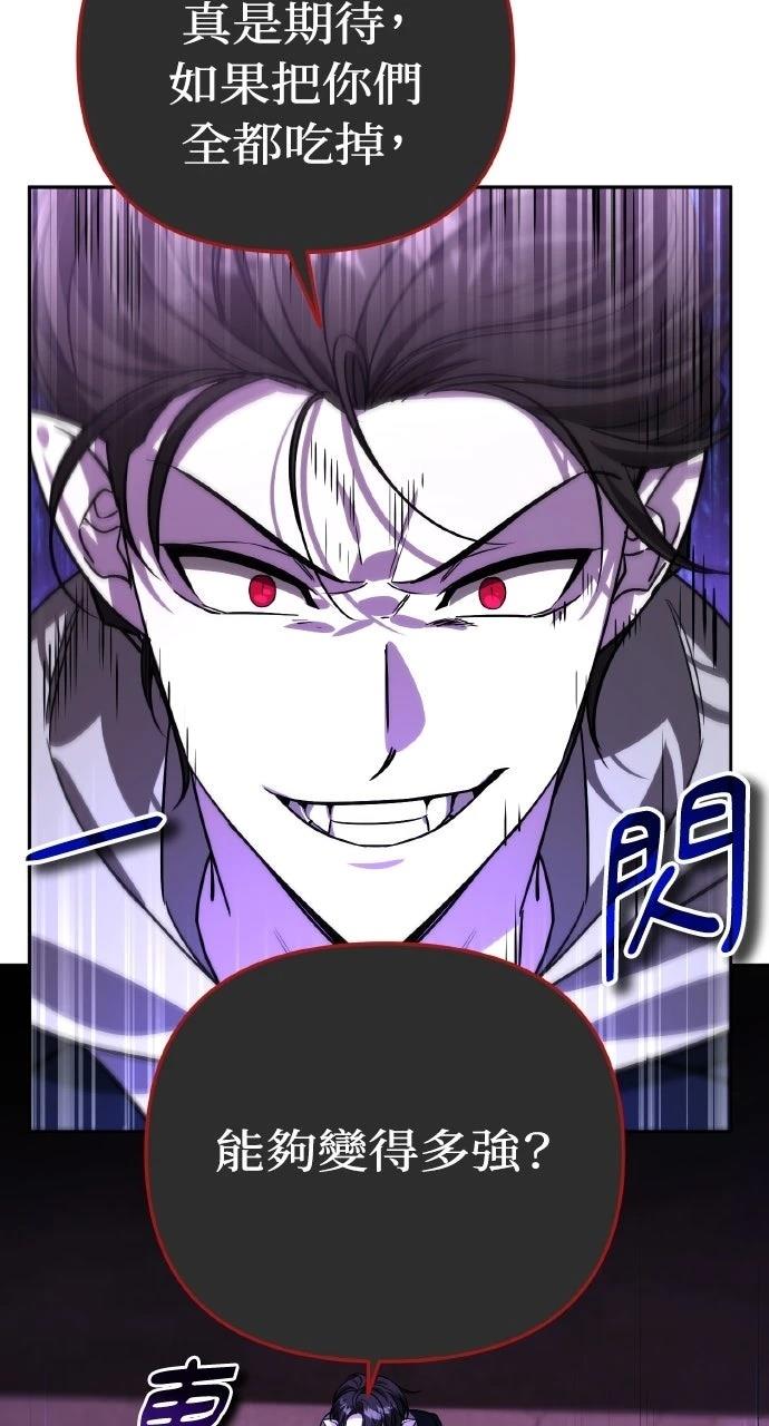 第17话96