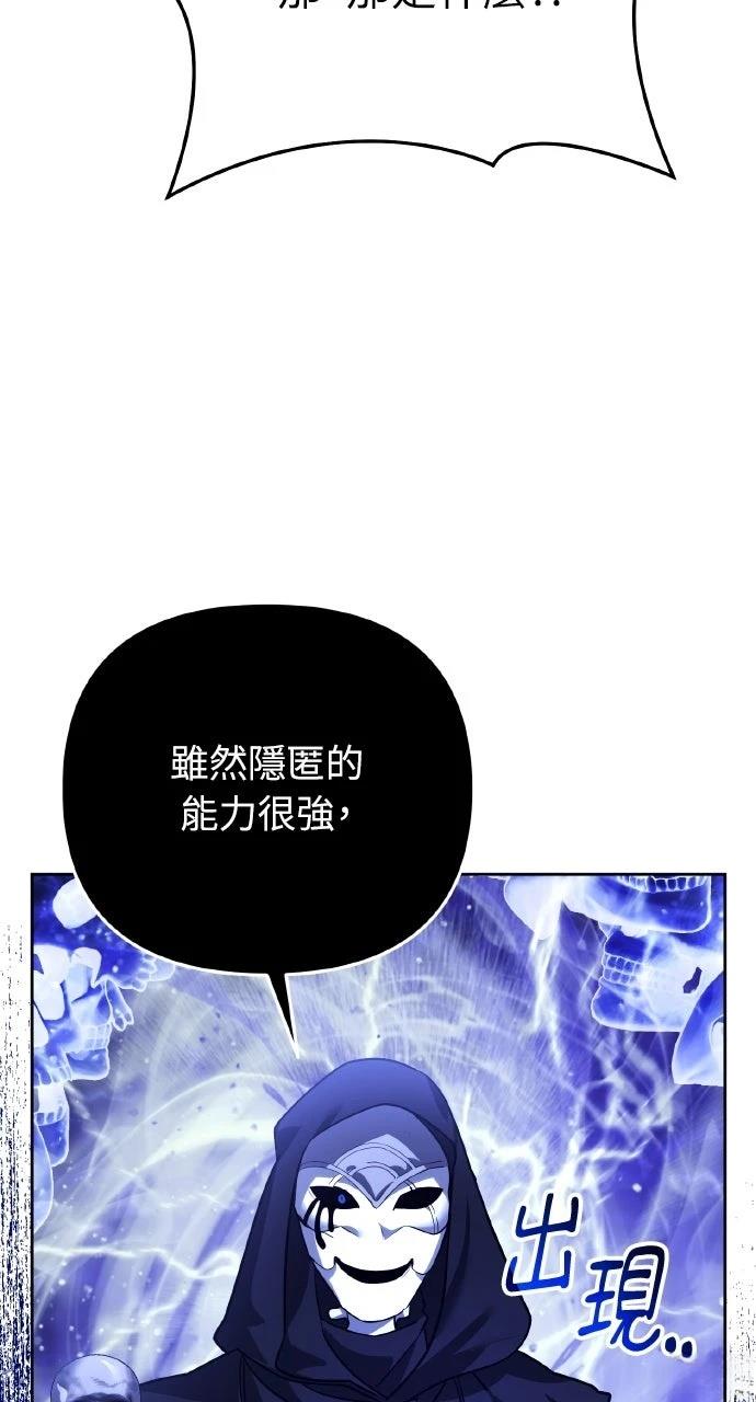 第17话98