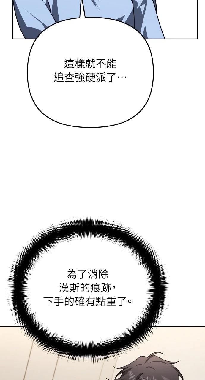 第18话102