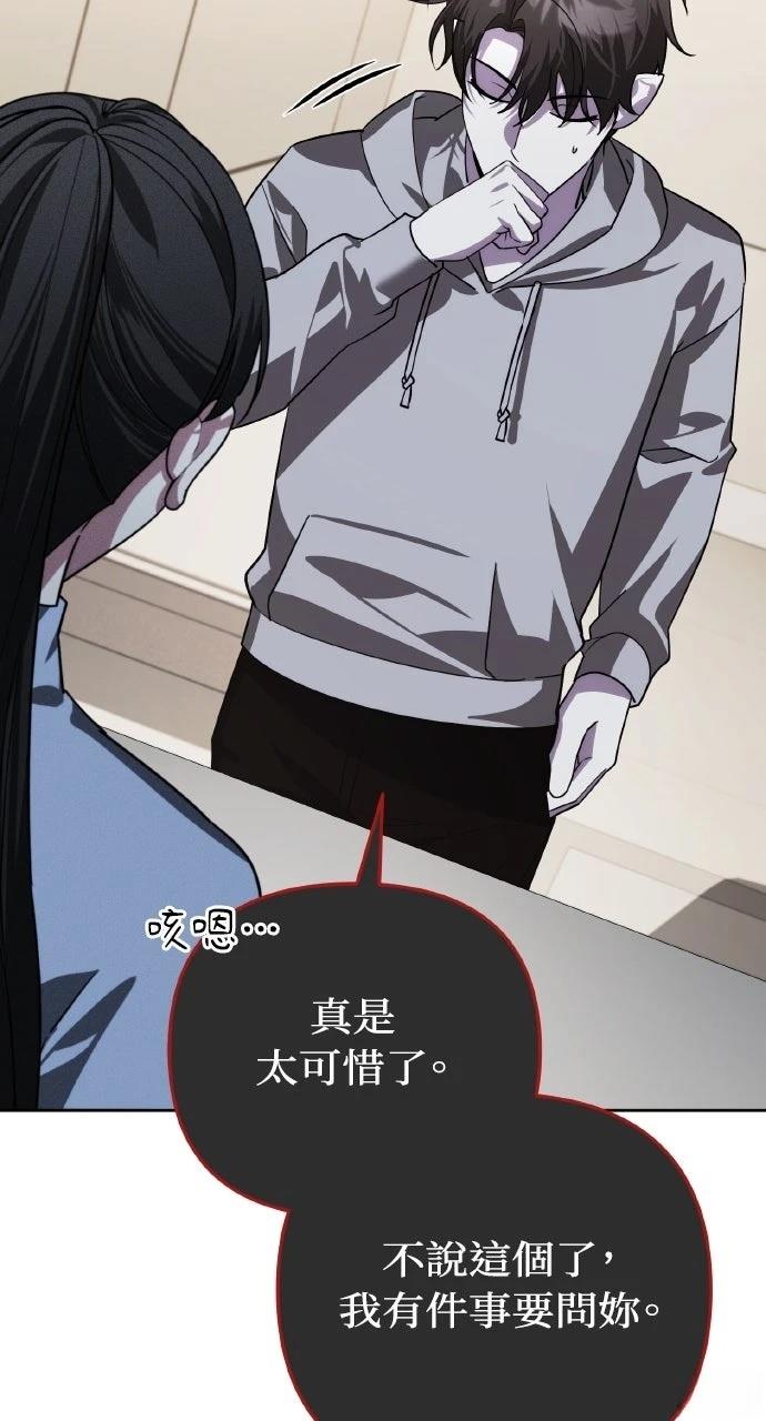 第18话103