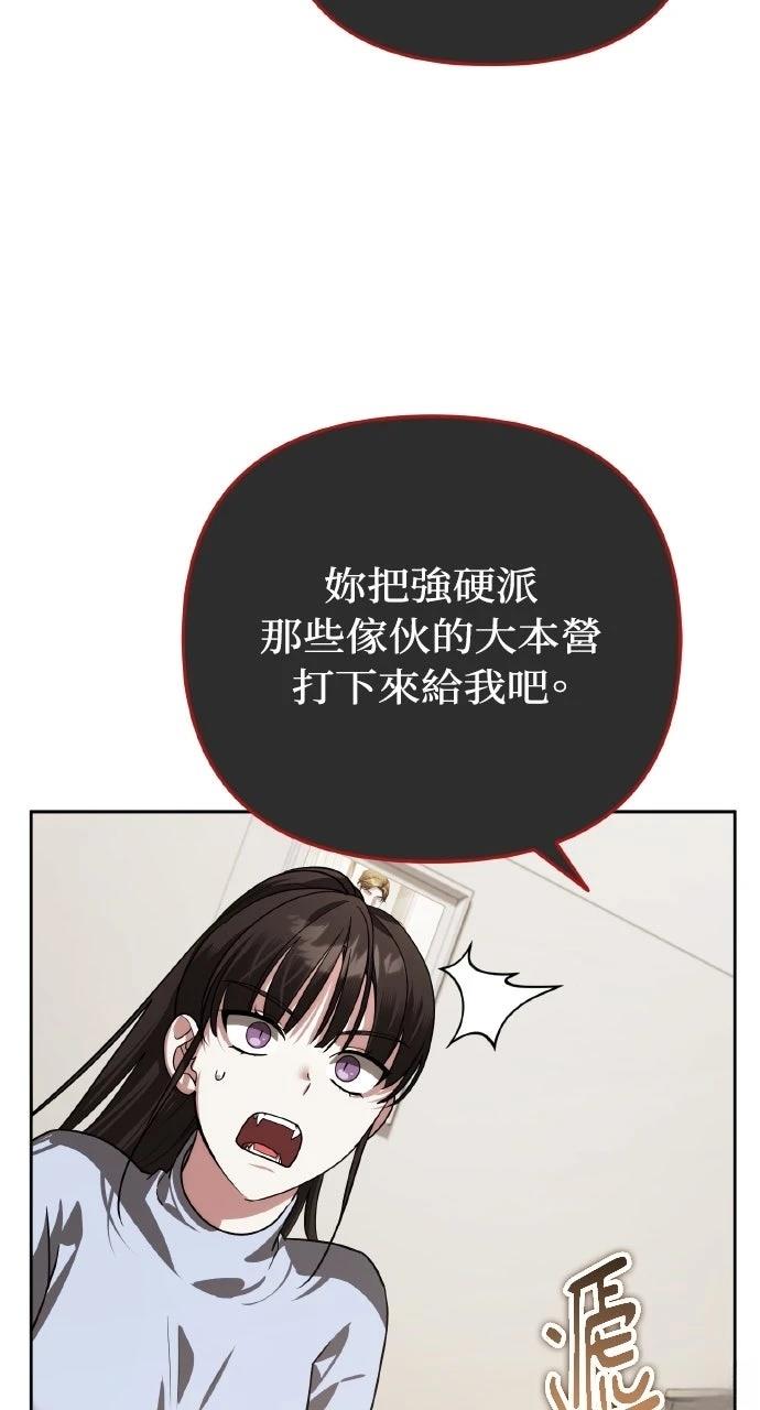 第18话104