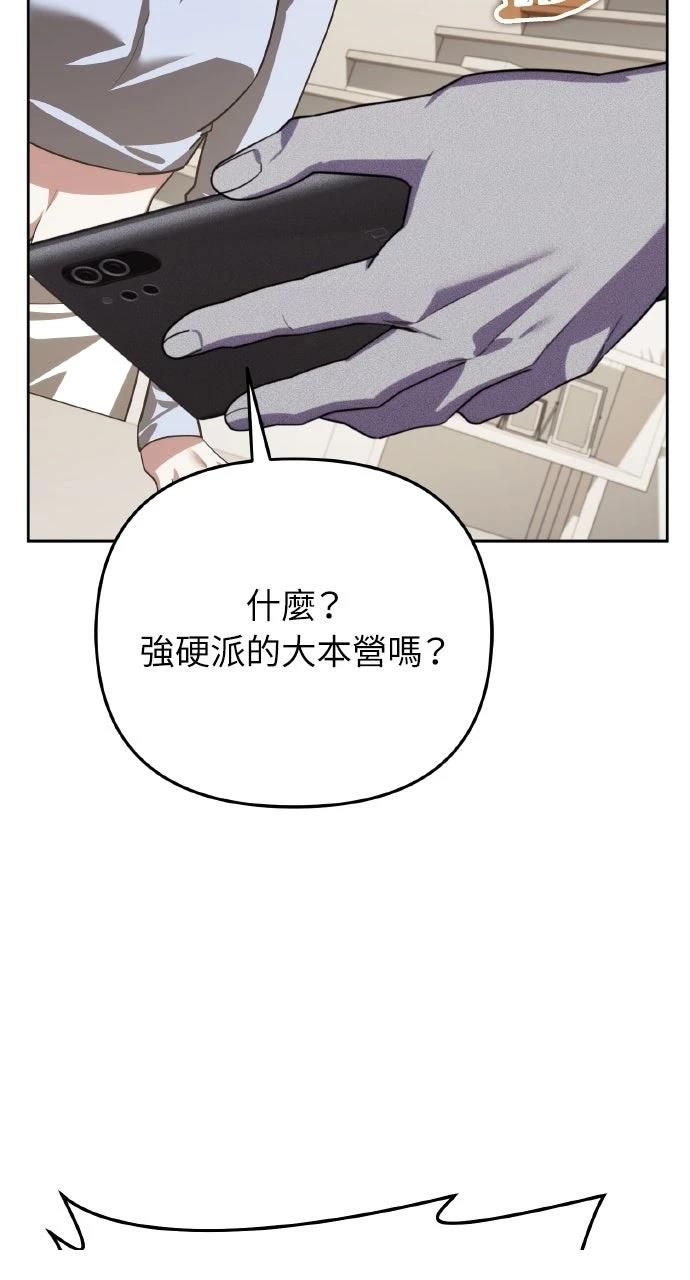 第18话105