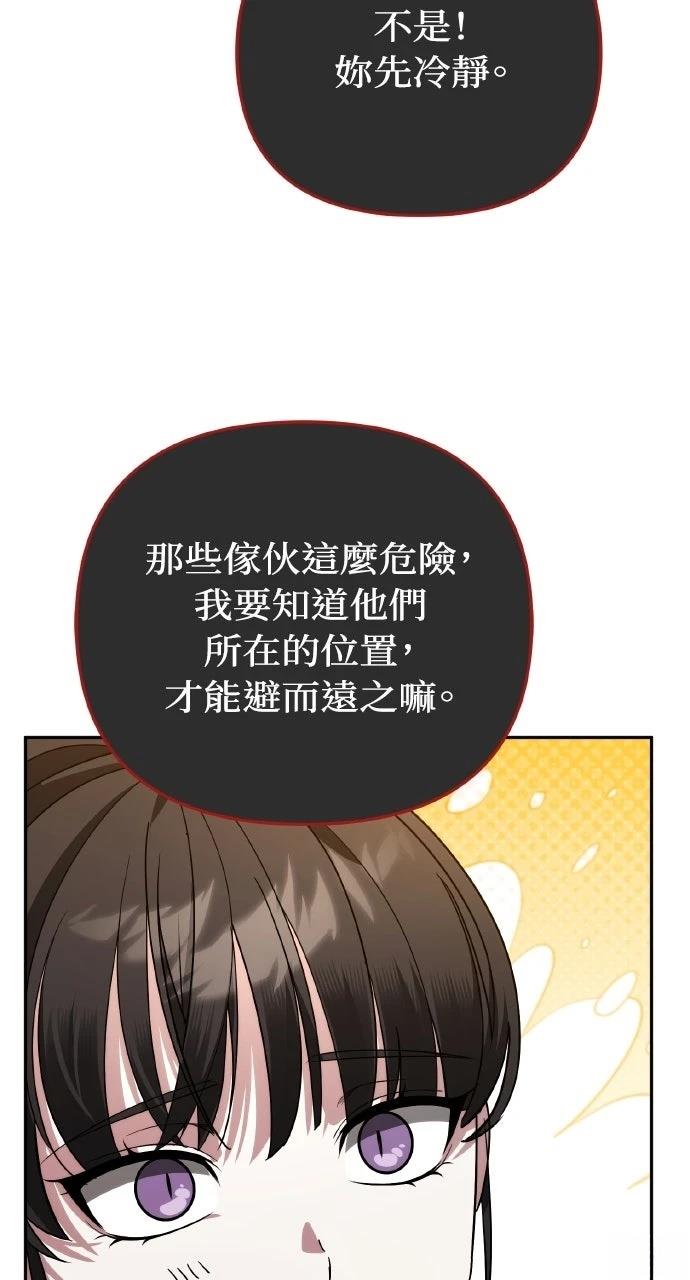 第18话107