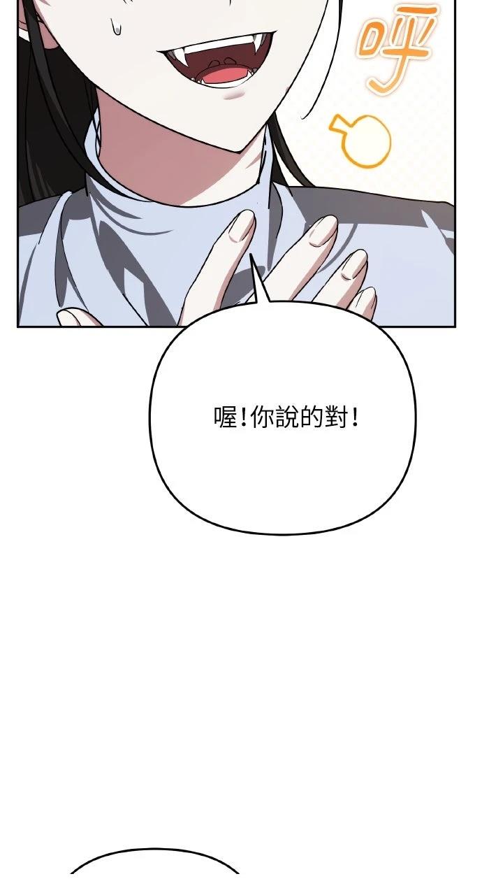 第18话108