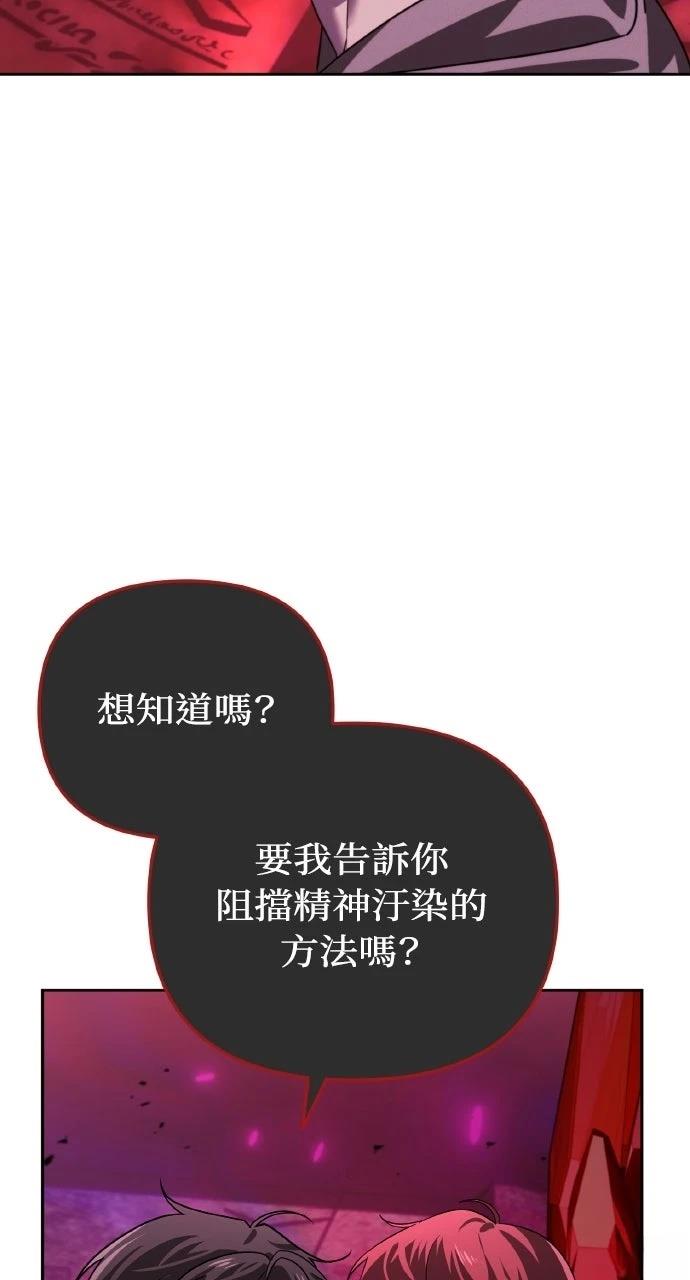 第18话11