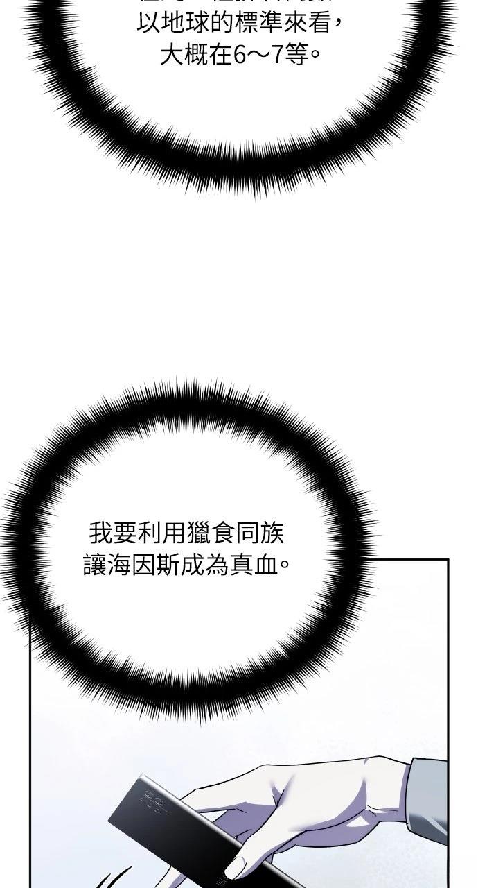 第18话110