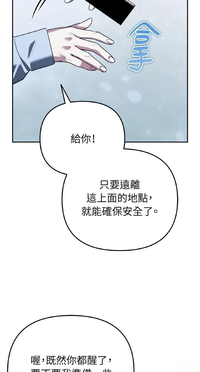 第18话111