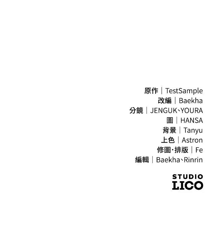 第18话116
