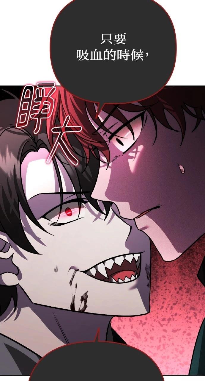 第18话13