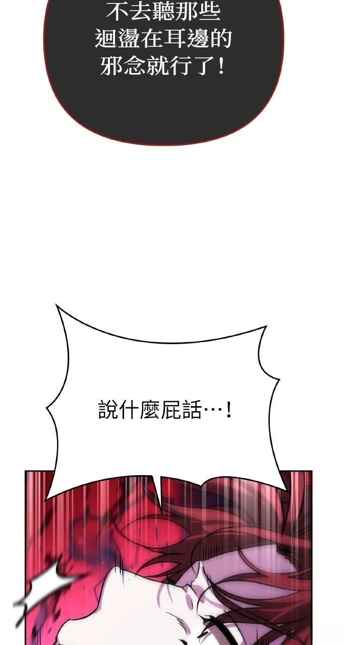 第18话14