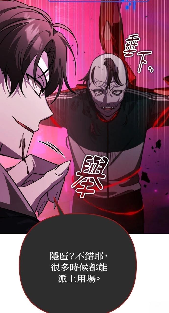 第18话18